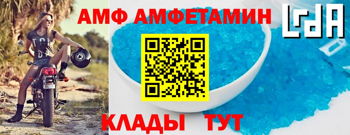 Амфетамин 97% Сухой Лог