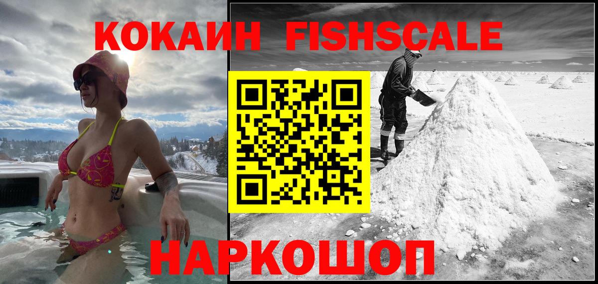 Сухой Лог  Кокаин 98%  Кокаин 97%  Вход с VPN 