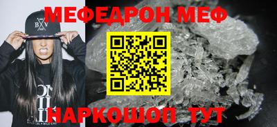 скорость mdpv Обнинск