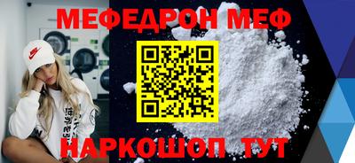 круглые Обь
