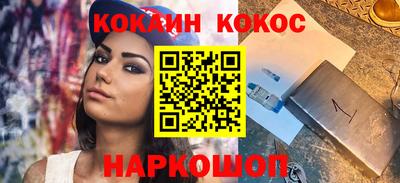круглые Обь