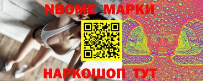 круглые Обь
