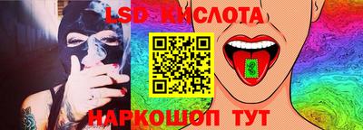 круглые Обь