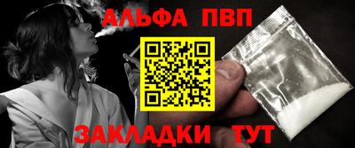 круглые Обь