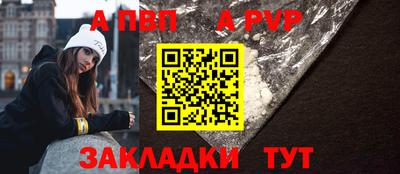 скорость mdpv Обнинск