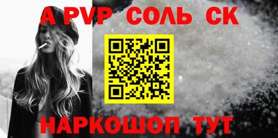 круглые Обь