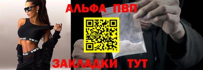 круглые Обь