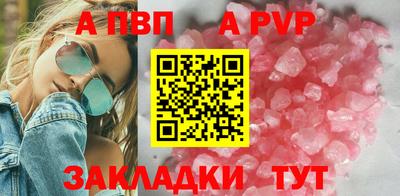 круглые Обь