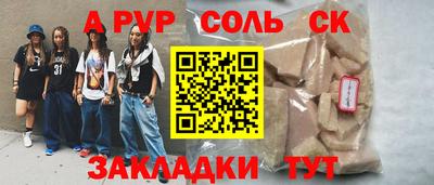 скорость mdpv Обнинск