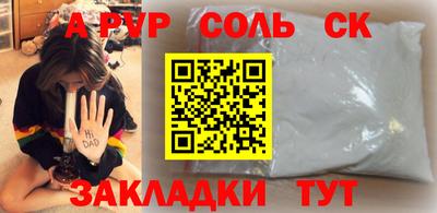 скорость mdpv Обнинск