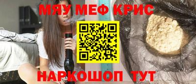 круглые Обь
