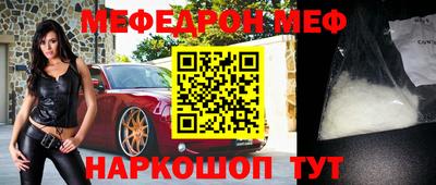 скорость mdpv Обнинск