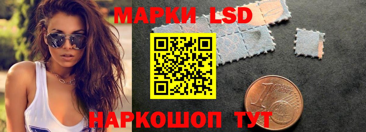 LSD-25 экстази кислота  Вход с VPN  Сухой Лог  Лсд 25 экстази кислота 