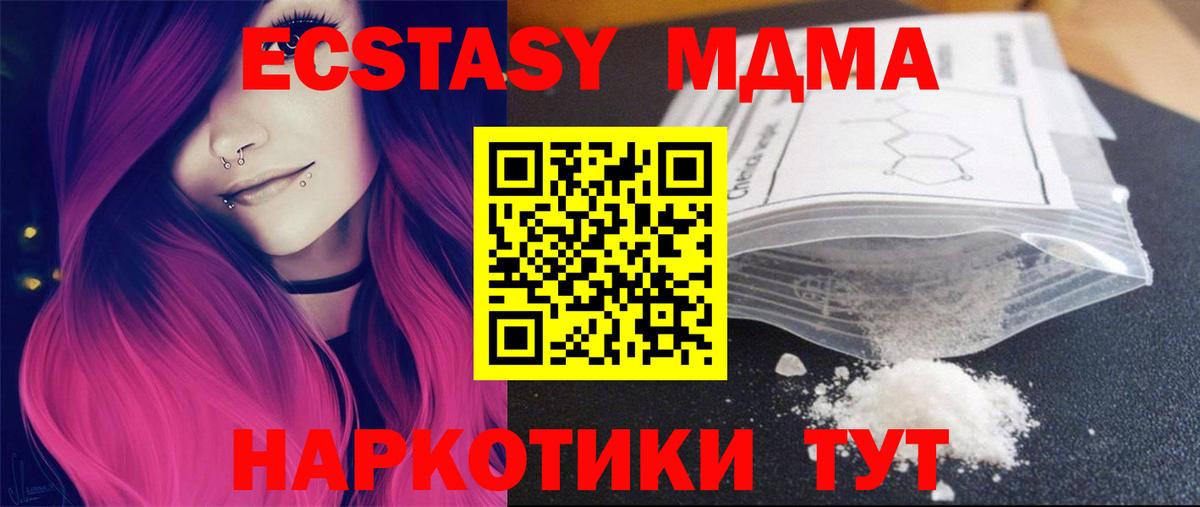 МЕФ кристаллы  Кокаин  Сухой Лог  Меф  Гашиш  Вход с VPN 