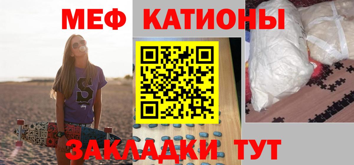 МЕФ мука Сухой Лог