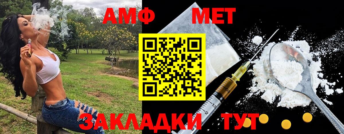 МЕТАМФЕТАМИН  Метамфетамин Methamphetamine  Метамфетамин Methamphetamine  Вход с VPN  Сухой Лог 