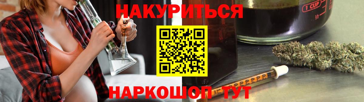 Марихуана LSD WEED  Шишки марихуана White Widow  Сухой Лог  Бошки Шишки гибрид  Вход с VPN 